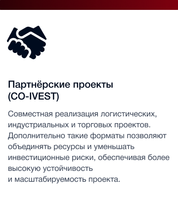 Partnership projects